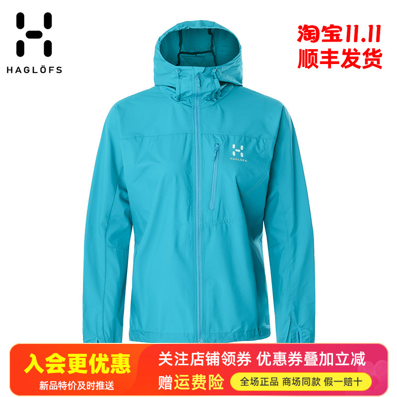 火柴棍HAGLOFS防水防风软壳衣