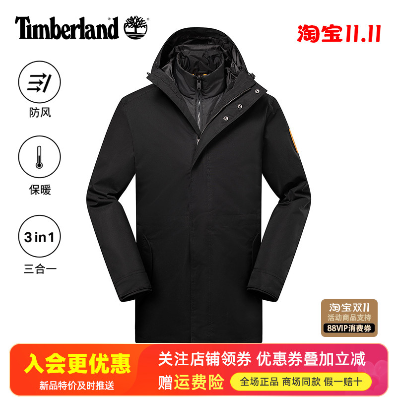 Timberland添柏岚户外男款派克大衣防风保暖棉胆三合一夹克A2HGJ