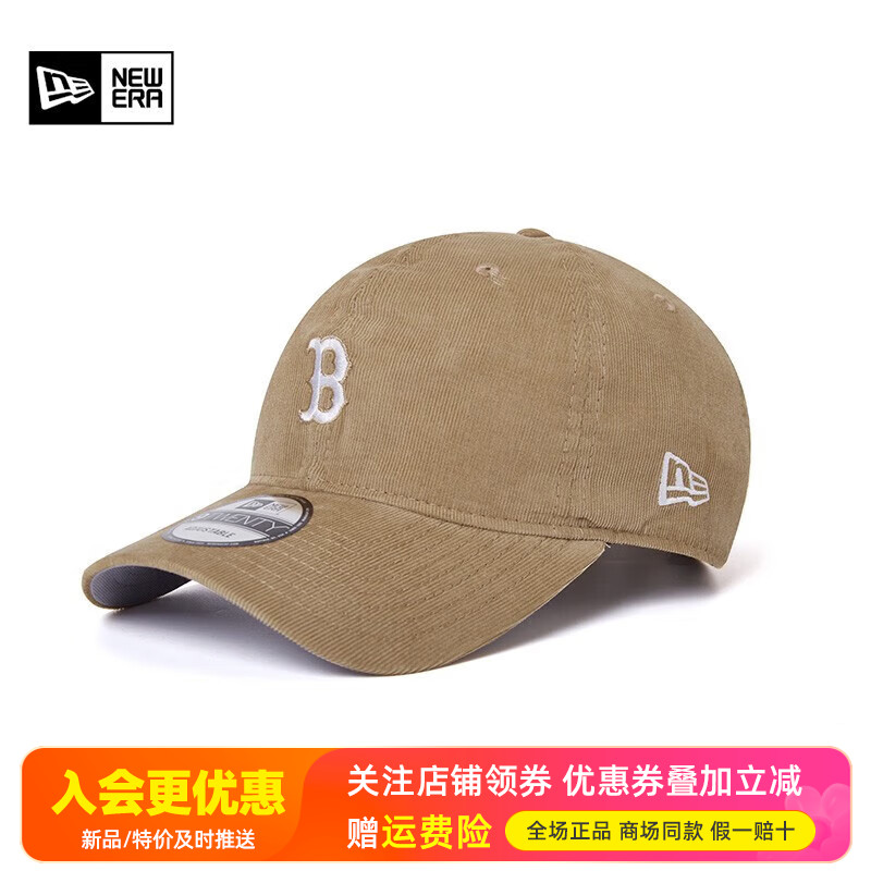 NewEra纽亦华MLB系列灯芯绒920软顶弯檐棒球帽13480565/13480564