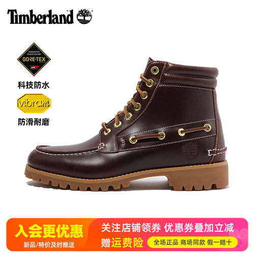 Timberland添柏岚户外男鞋GoreTex防水V底防滑大黄靴马丁靴A6E7N