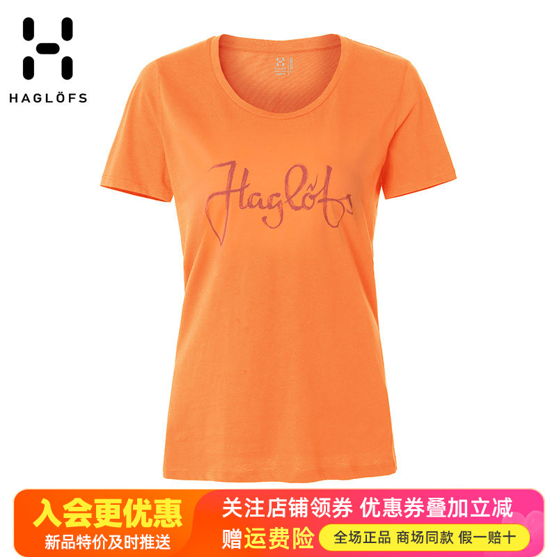 火柴棍HAGLOFS户外短袖T恤图片