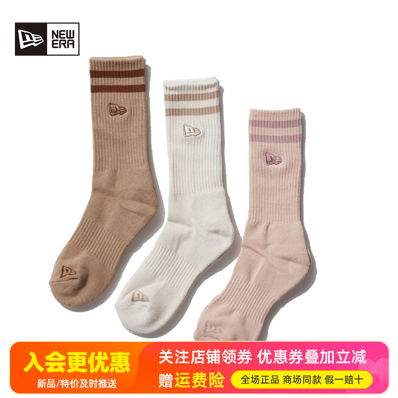 NewEra刺绣保暖弹力潮中筒袜