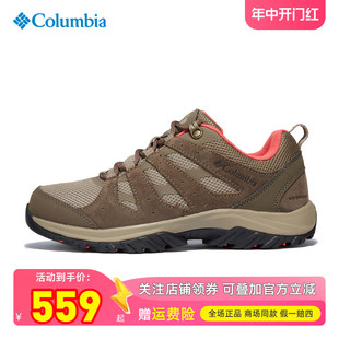 BL0169 哥伦比亚Columbia户外女鞋 防水防滑减震休闲透气登山徒步鞋