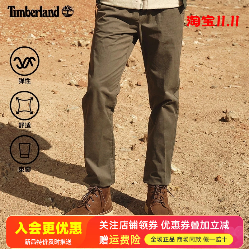 Timberland添柏岚运动户外男裤休闲透气弹力工装裤A2A49/A2BZW