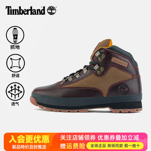 Timberland添柏岚户外踢不烂男鞋防滑缓震中帮登山鞋徒步鞋A2P27
