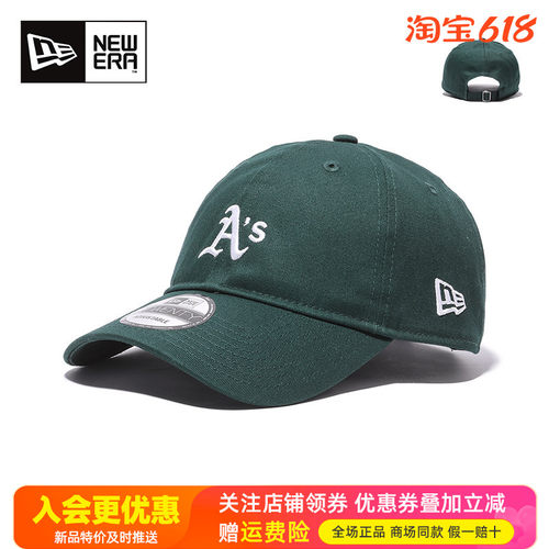 NewEra纽亦华MLB奥克兰AS棒球帽