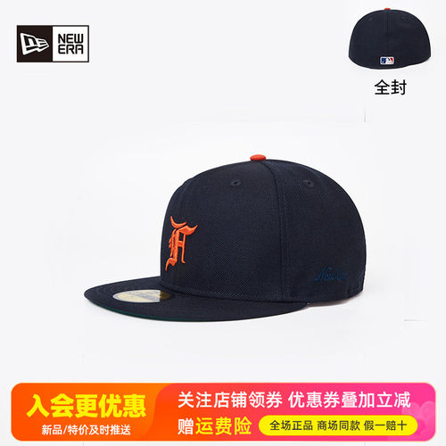 NewEra X FEAR OF GOD联名纽亦华全封硬顶平檐遮阳棒球帽60363739