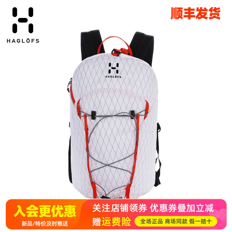 HAGLOFS火柴棍户外男女防水抗污25L登山包双肩背包338088