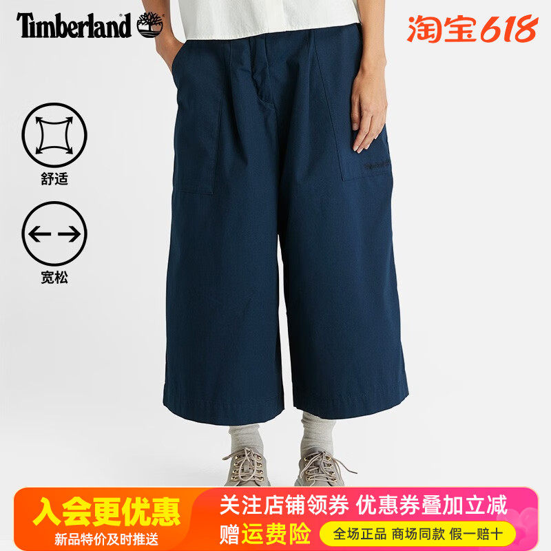 Timberland添柏岚运动户外女裤棉质宽松阔腿裤休闲透气长裤A6AJ9