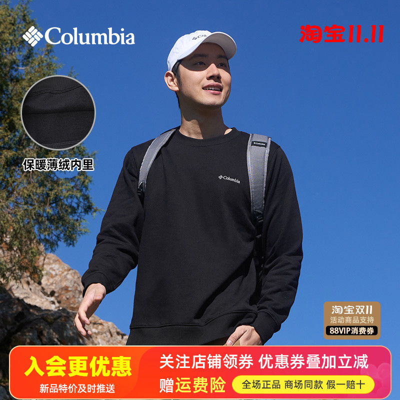 哥伦比亚加绒保暖休闲卫衣