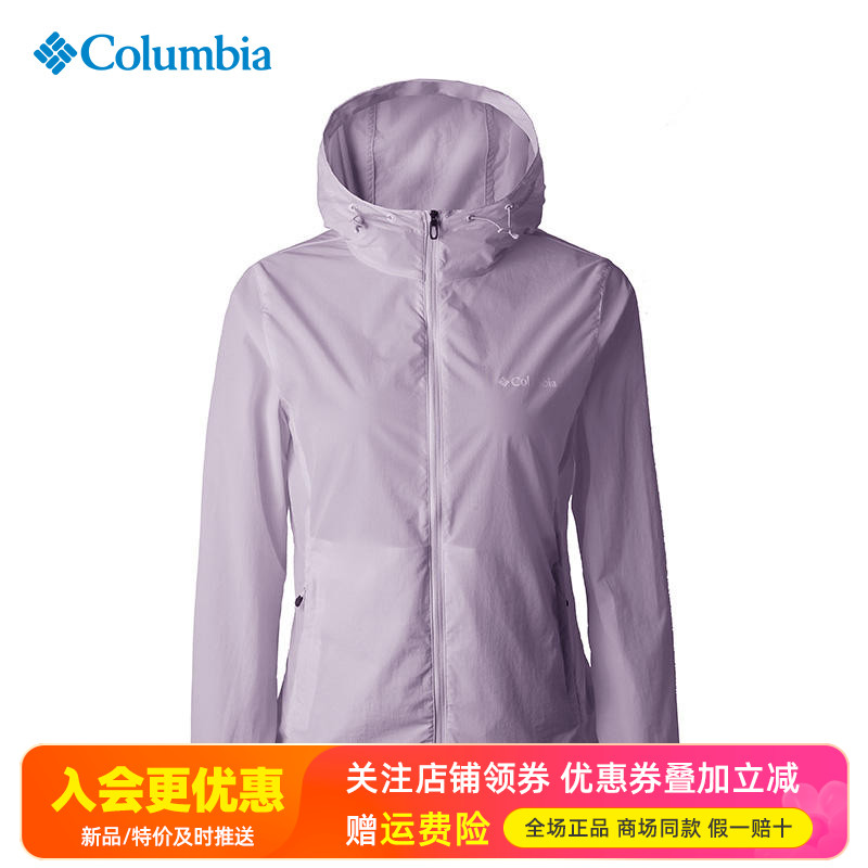 哥伦比亚户外快干透气防晒衣