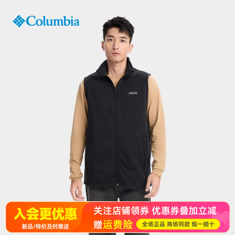 2025秋冬哥伦比亚户外男款保暖抓绒内里针织休闲背心马甲AE1823