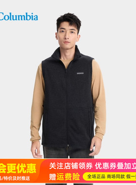 2025秋冬哥伦比亚户外男款保暖抓绒内里针织休闲背心马甲AE1823