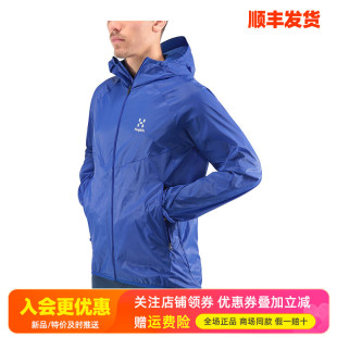 Haglofs火柴棍男款户外春秋轻薄防风防晒透气轻量皮肤衣603885