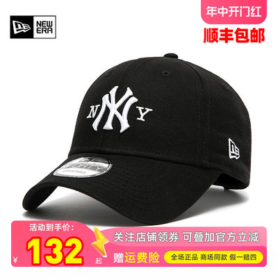 NewEra纽亦华MLB经典NY棒球帽