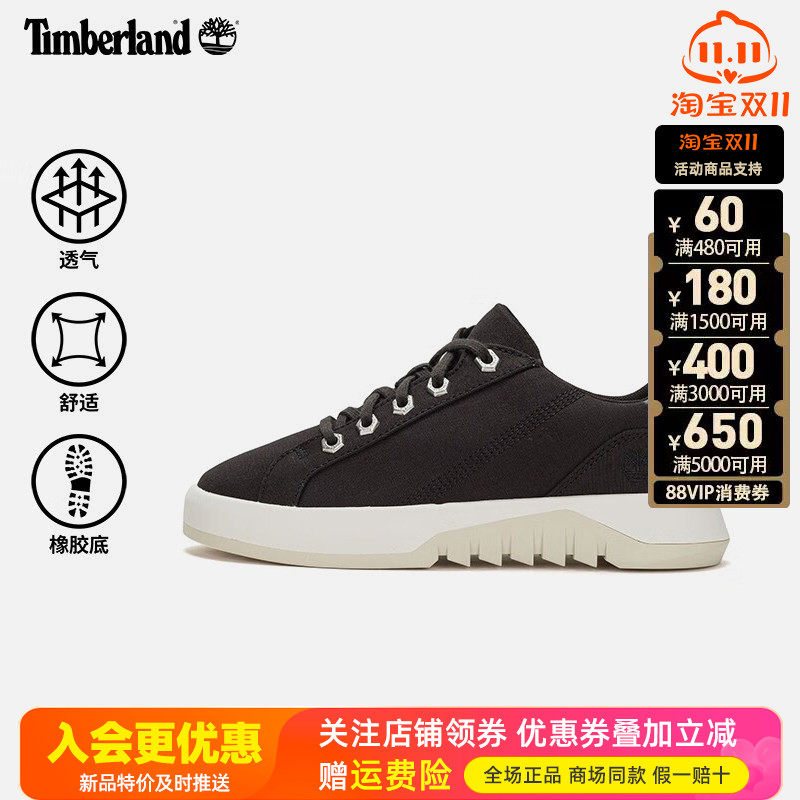 Timberland添柏岚户外女鞋轻便透气休闲鞋板鞋帆布鞋A5P49/A5P4W