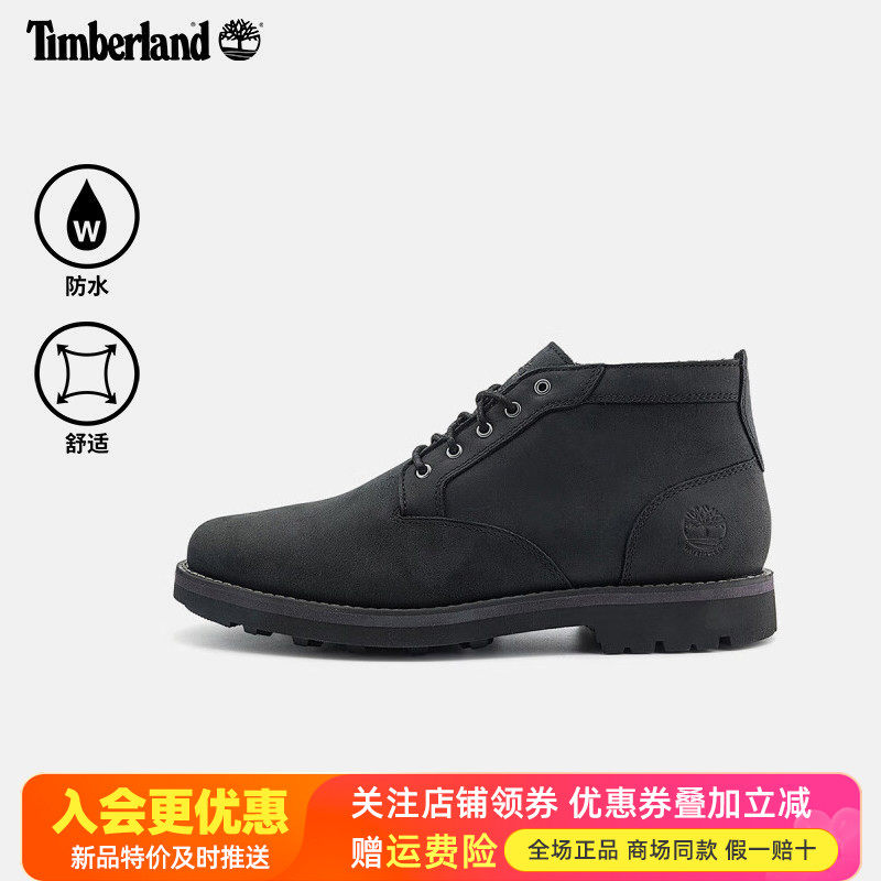 Timberland添柏岚户外踢不烂男鞋防水皮革商务休闲鞋马丁靴A43DC