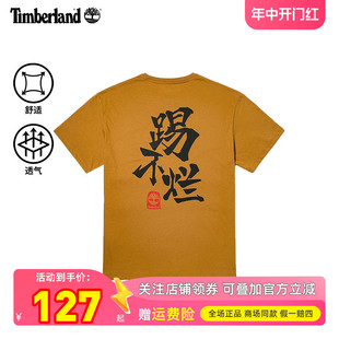 运动休闲舒适透气圆领印花T恤A6CKA Timberland添柏岚户外短袖 男款