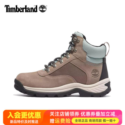 Timberland添柏岚户外女鞋防水皮革防滑中帮登山鞋徒步鞋A2KXV
