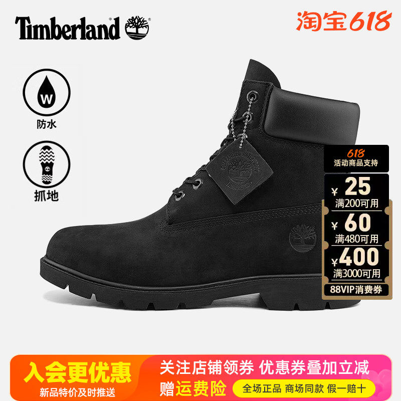 Timberland添柏岚踢不烂户外男鞋防水防滑耐磨大黄靴18094/19039
