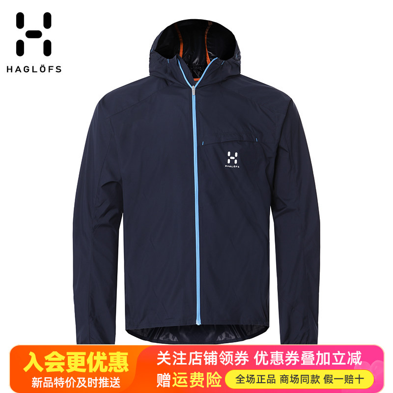 火柴棍haglofs户外防水皮肤衣图片