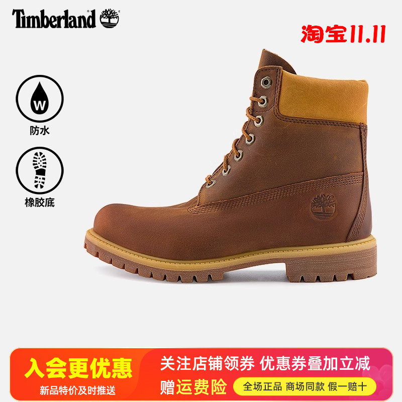 Timberland添柏岚踢不烂户外男鞋防水P棉填充6寸靴大黄靴A628D