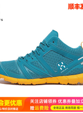 HAGLOFS火柴棍户外女鞋LIM轻量春夏透气缓震防滑休闲徒步鞋497050