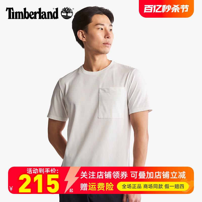 Timberland添柏岚户外舒适T恤