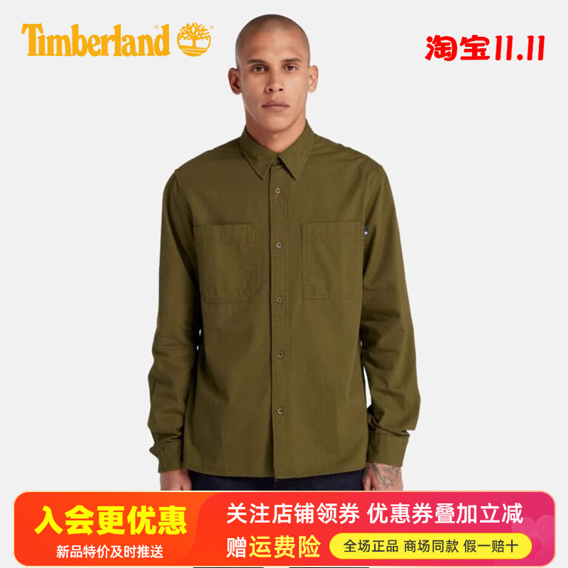 Timberland添柏岚运动户外男纯棉商务休闲舒适透气长袖衬衫A2AV8