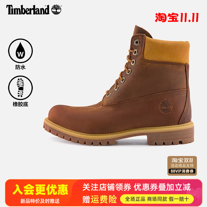 Timberland添柏岚踢不烂户外男鞋防水P棉填充6寸靴大黄靴A628D