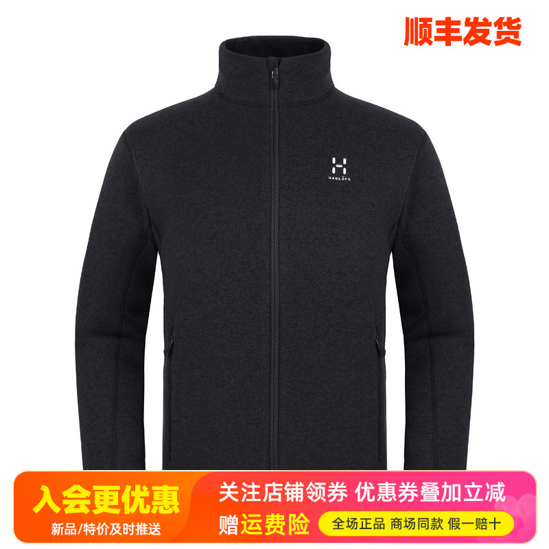 HAGLOFS火柴棍户外商务休闲