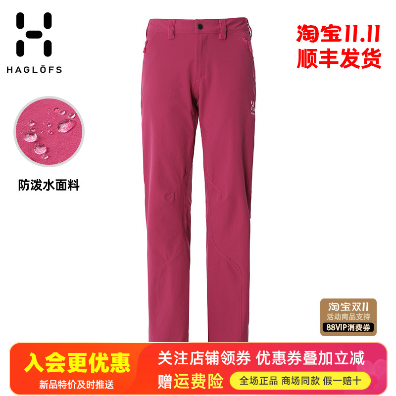 火柴棍HAGLOFS户外防水软壳裤