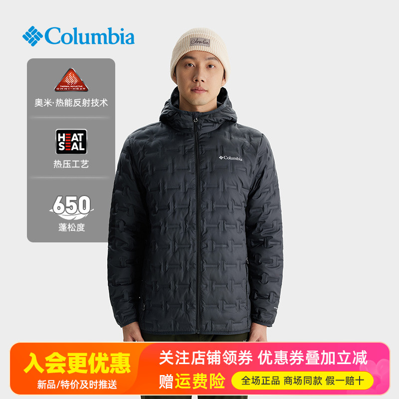 哥伦比亚热能保暖防水羽绒服