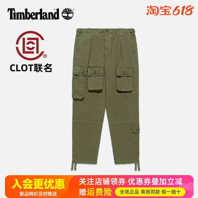 Timberland×COLT联名添柏岚户外男裤休闲舒适多口袋工装裤A6TJA
