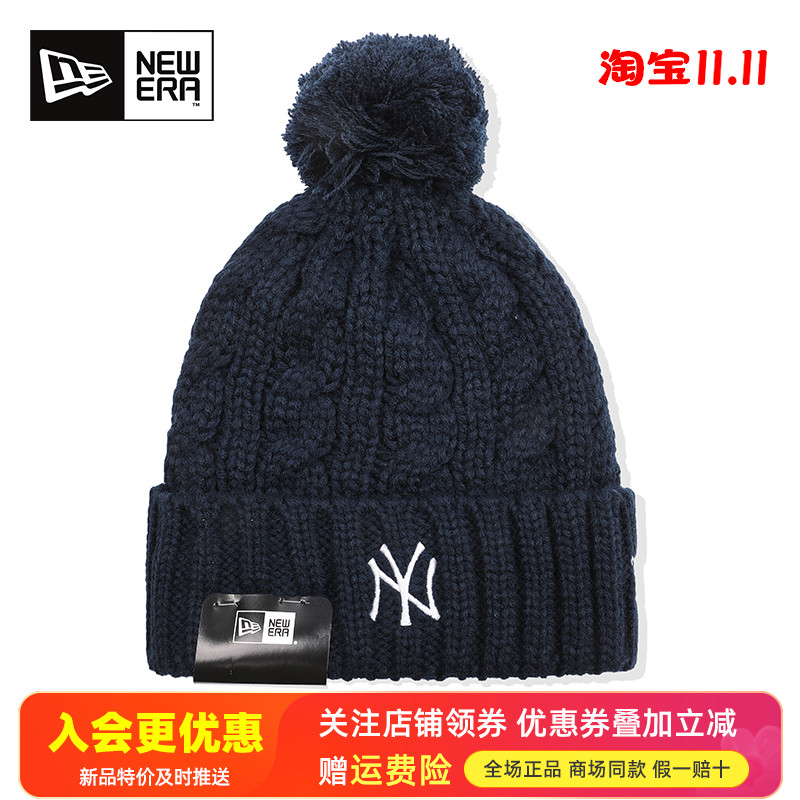 纽亦华刺绣NY时尚保暖潮针织帽