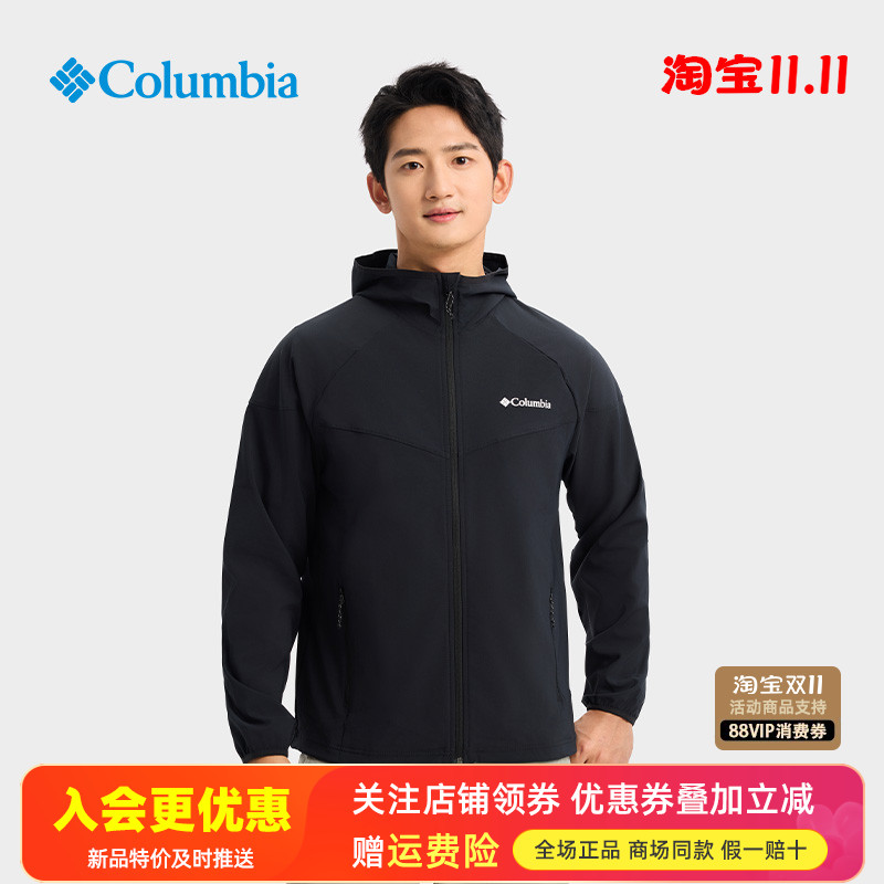 哥伦比亚弹力透气休闲男软壳衣
