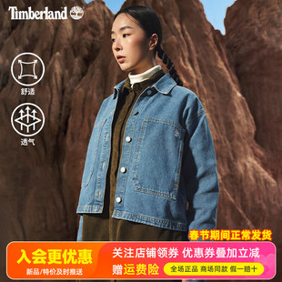 Timberland添柏岚户外女舒适透气短款牛仔衫运动休闲外套A6HDS