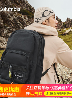 哥伦比亚Columbia户外男女30L双肩背包15寸笔记本电脑包UU6141