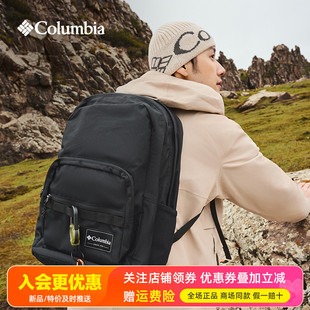 哥伦比亚Columbia户外男女30L双肩背包15寸笔记本电脑包UU6141