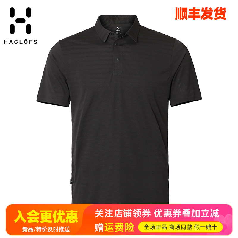 火柴棍haglofs户外t恤商务休闲