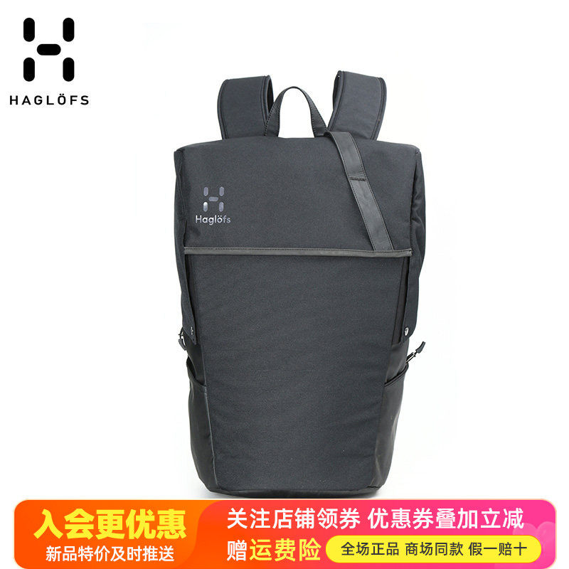 火柴棍HAGLOFS户外多功能双肩包