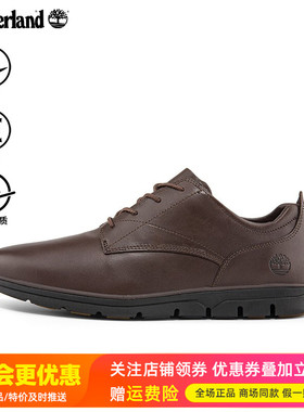 Timberland添柏岚户外男鞋轻便商务防滑经典复古低帮皮鞋A2EAD