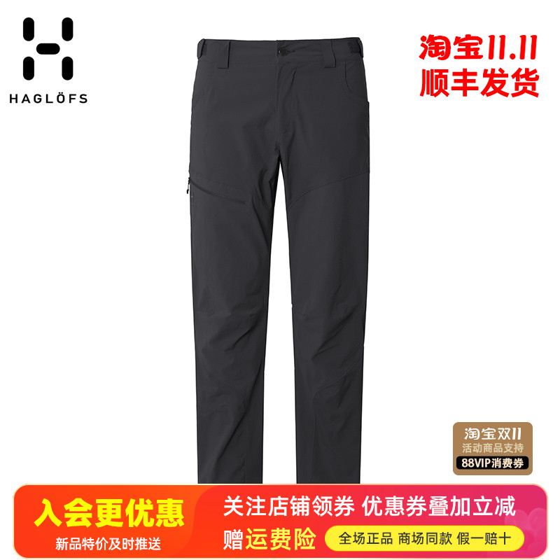 火柴棍HAGLOFS户外快干耐磨防水