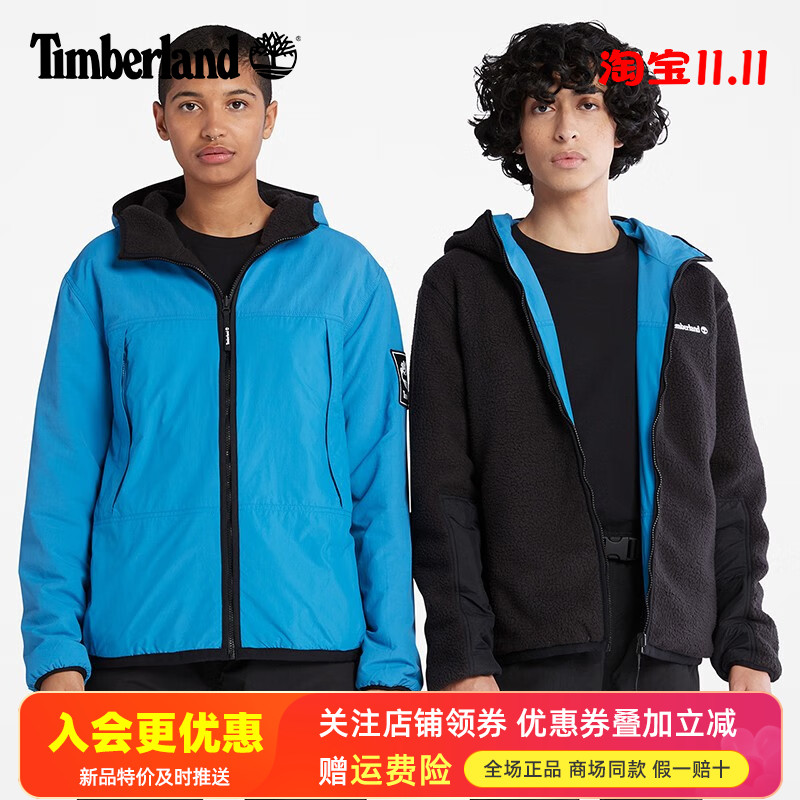 Timberland添柏岚户外男双面穿连帽抓绒衣防泼水冲锋夹克A5VB9