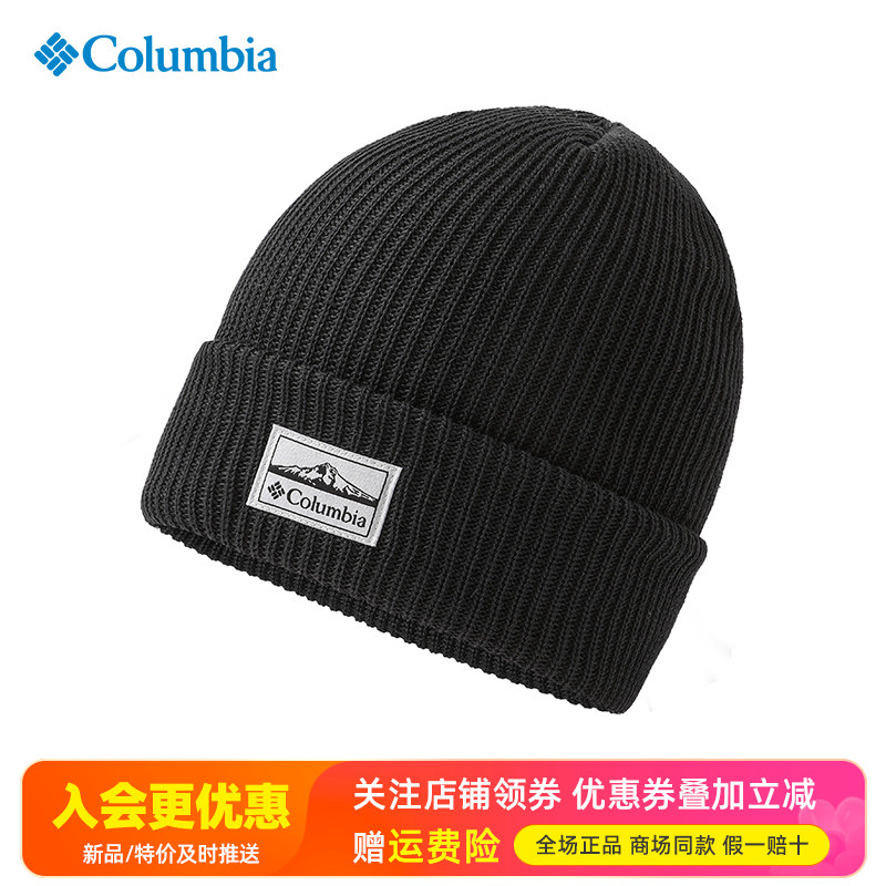 秋冬哥伦比亚运动保暖针织帽子