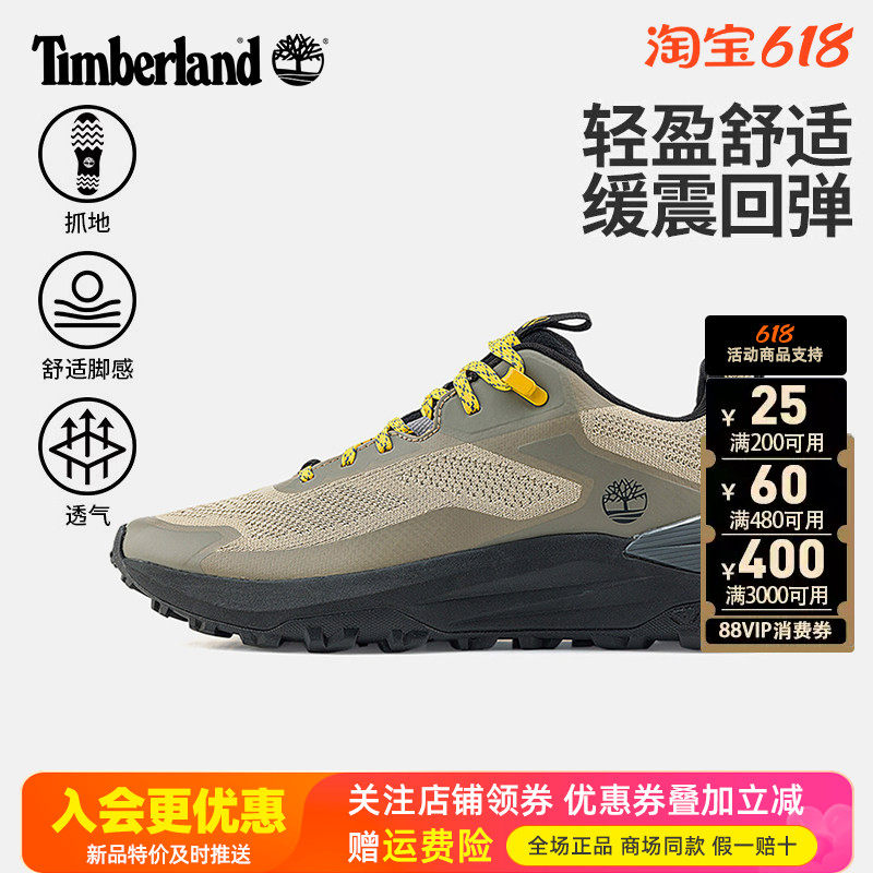 Timberland添柏岚户外男鞋轻便透气防滑缓震登山鞋徒步鞋A6DJK