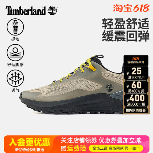 Timberland添柏岚户外男鞋轻便透气防滑缓震登山鞋徒步鞋A6DJK