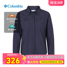 2024春夏哥伦比亚户外女UPF50防紫外线速干透气长袖T恤衬衫AR0356