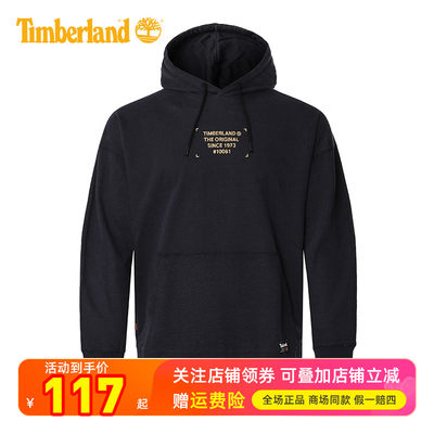 Timberland添柏岚舒适透气卫衣