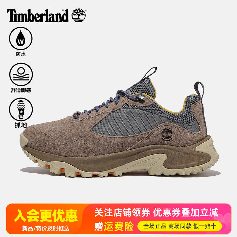Timberland添柏岚户外踢不烂男鞋轻便防水防滑登山鞋徒步鞋A6DWJ
